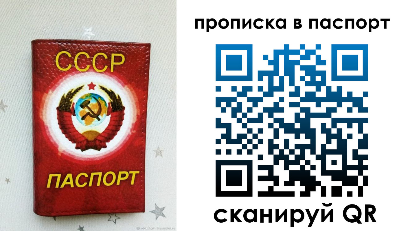 прописка иностранных граждан в Невинномысске