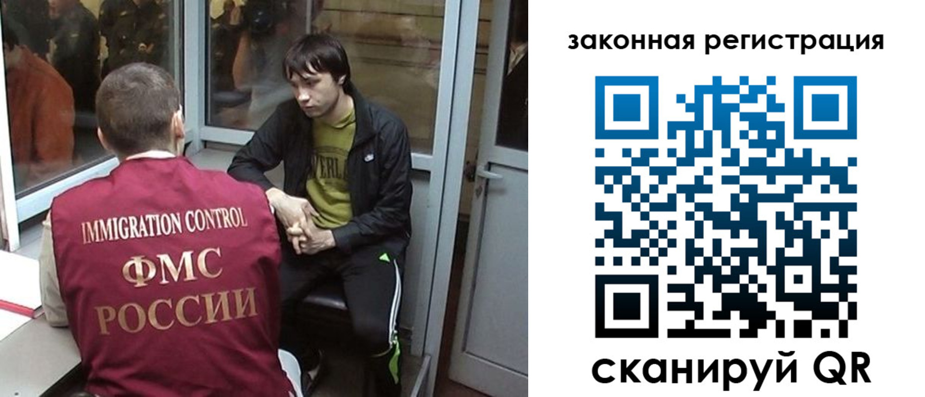 прописка гарантия в Невинномысске