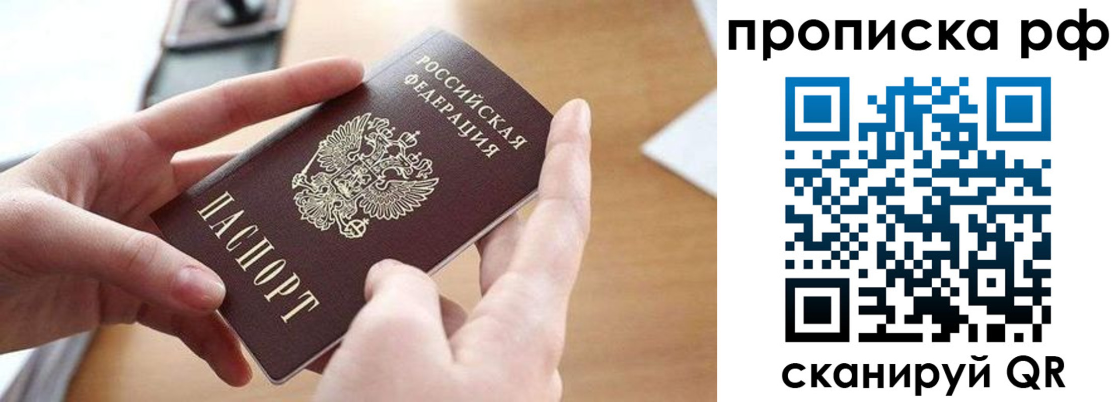 регистрация в Невинномысске