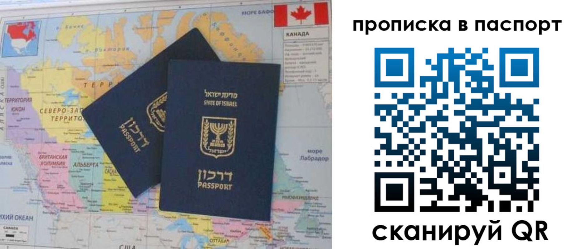 временная регистрация гарантия в Невинномысске