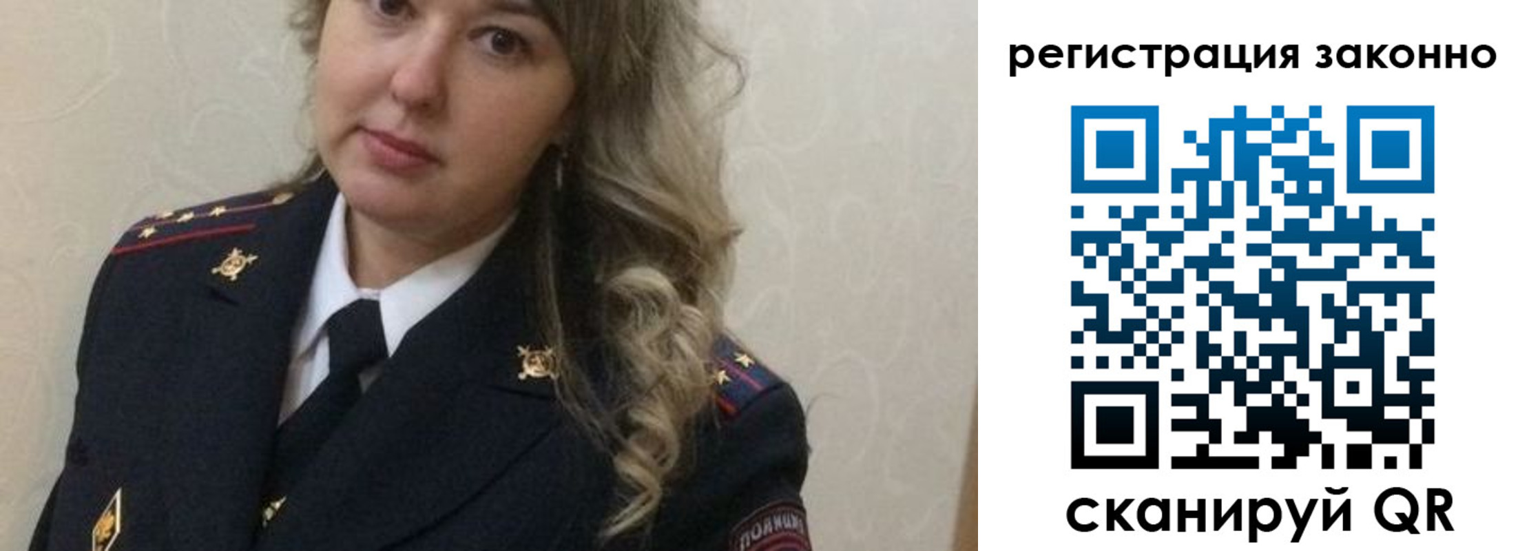 временная регистрация госуслуги в Невинномысске