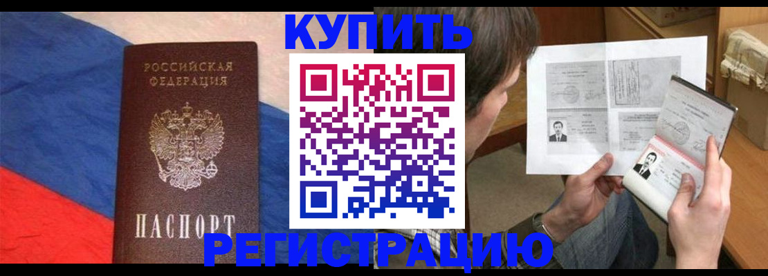 временная регистрация поиск в Невинномысске