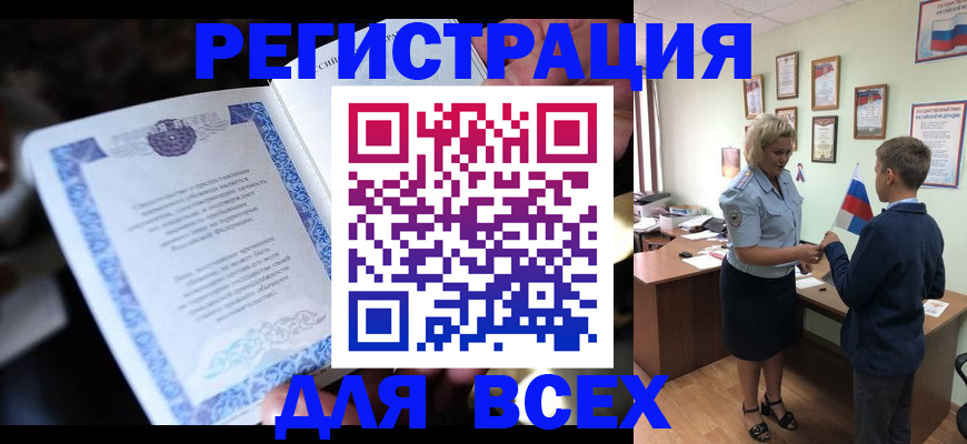 регистрация для дет. сада в Невинномысске