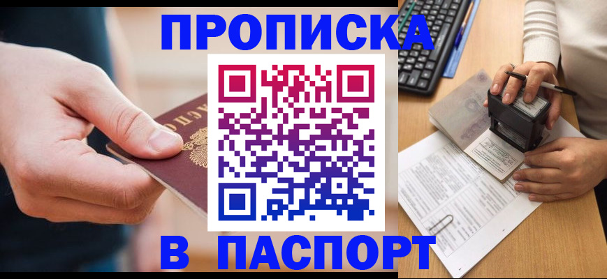 регистрация для дет. сада в Невинномысске